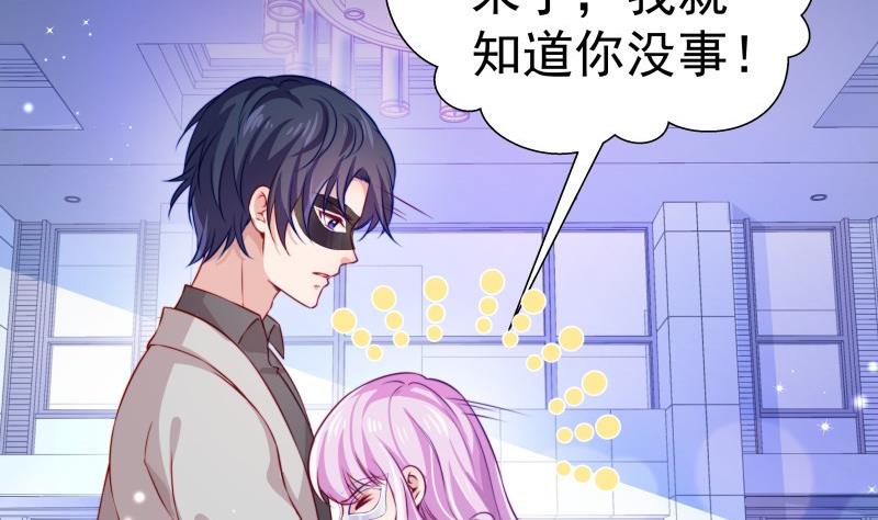 第50话 吃醋(1/2)-第50话