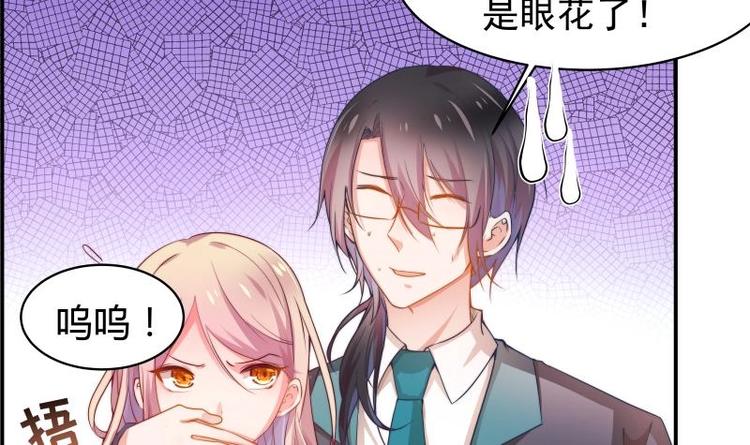 第6话 冤家路窄-第6话