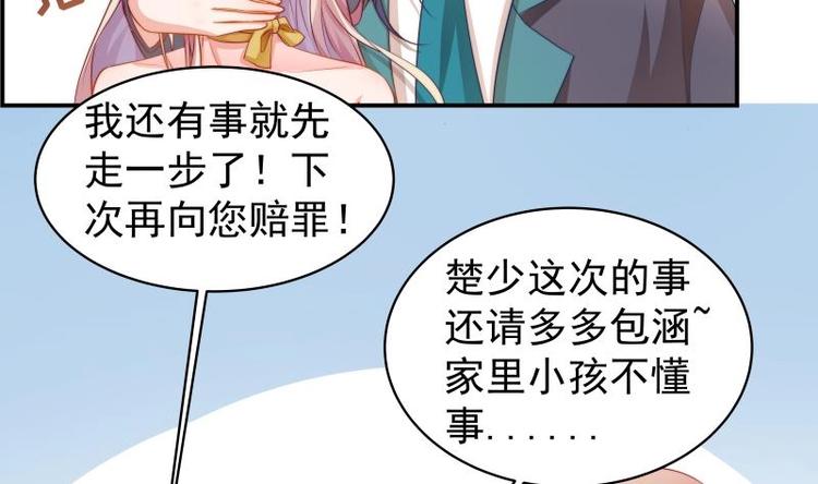 第6话 冤家路窄-第6话