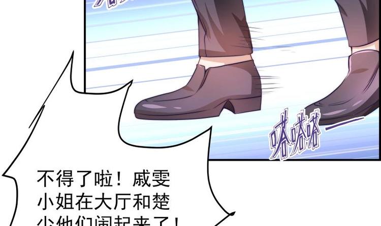 第6话 冤家路窄-第6话