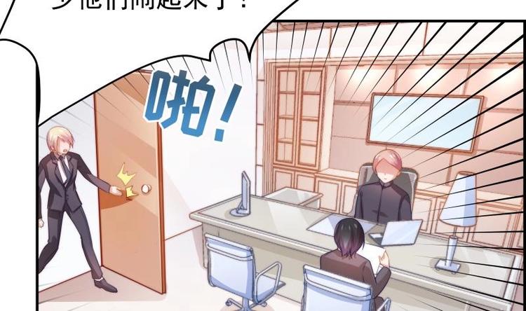 第6话 冤家路窄-第6话