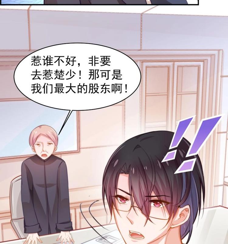 第6话 冤家路窄-第6话