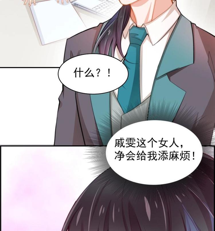 第6话 冤家路窄-第6话