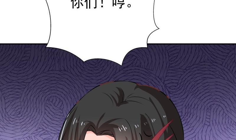 第52话 就是哥哥！(1/2)-第52话