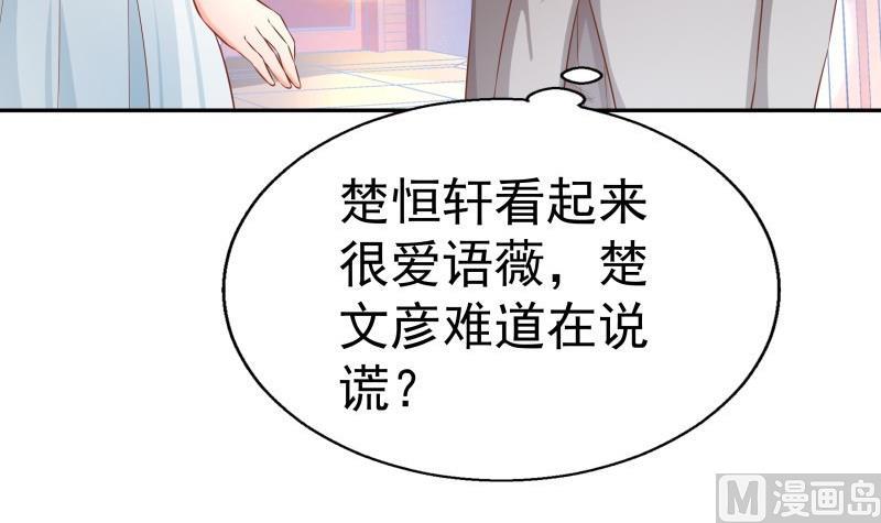 第52话 就是哥哥！(1/2)-第52话