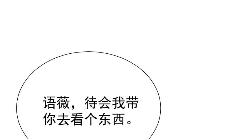 第52话 就是哥哥！(1/2)-第52话