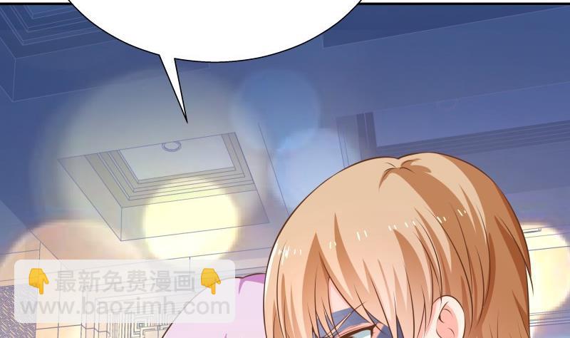 第52话 就是哥哥！(1/2)-第52话