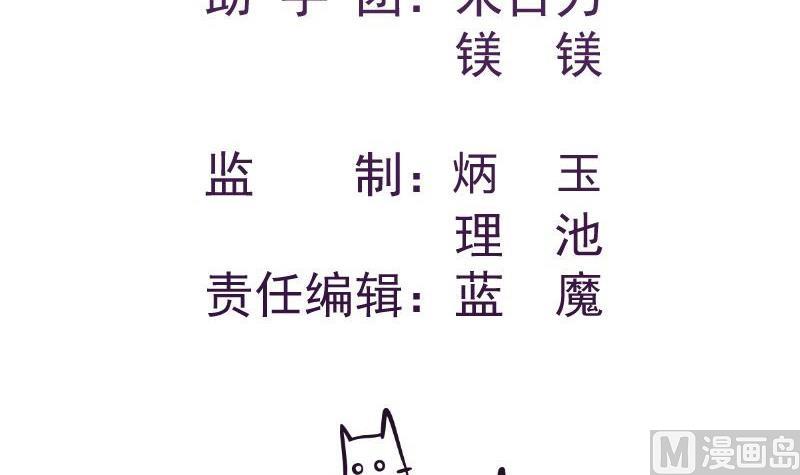 第52话 就是哥哥！(1/2)-第52话