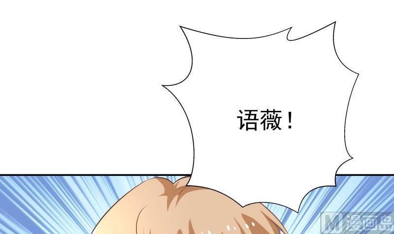 第52话 就是哥哥！(1/2)-第52话