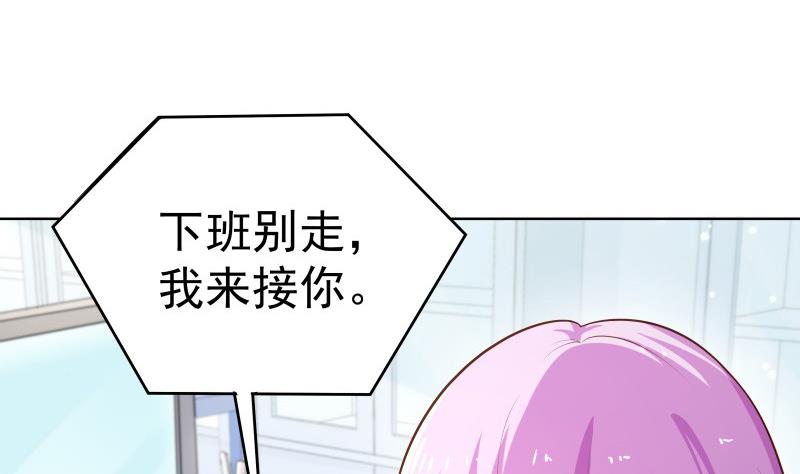 第54话 恒轩夜访(1/2)-第54话