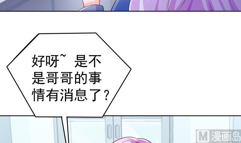 第54话 恒轩夜访(1/2)-第54话