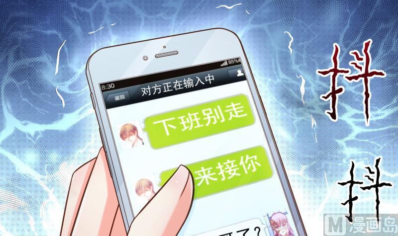 第54话 恒轩夜访(1/2)-第54话