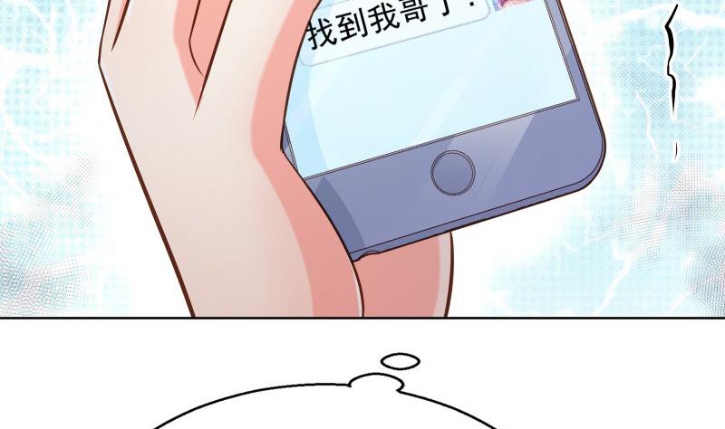 第54话 恒轩夜访(1/2)-第54话