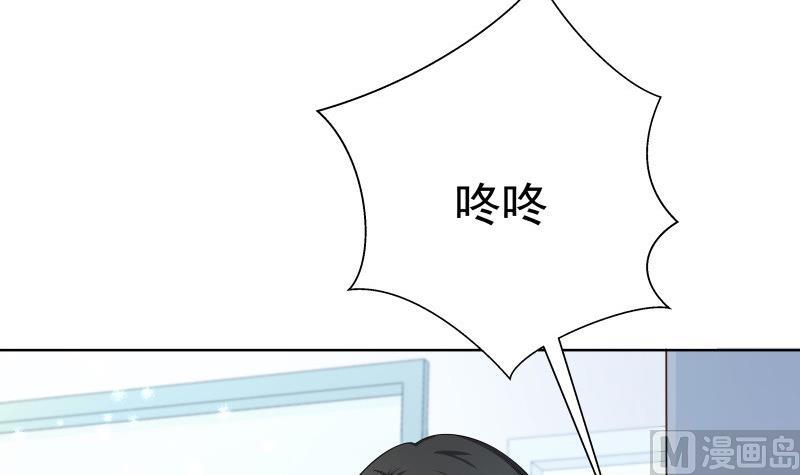 第54话 恒轩夜访(1/2)-第54话