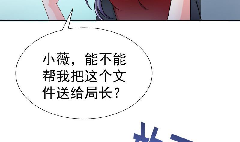 第54话 恒轩夜访(1/2)-第54话