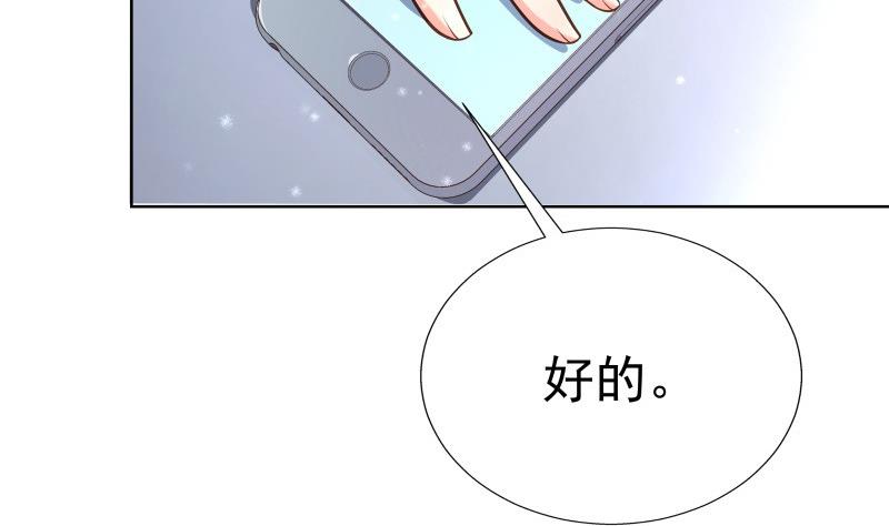 第54话 恒轩夜访(1/2)-第54话