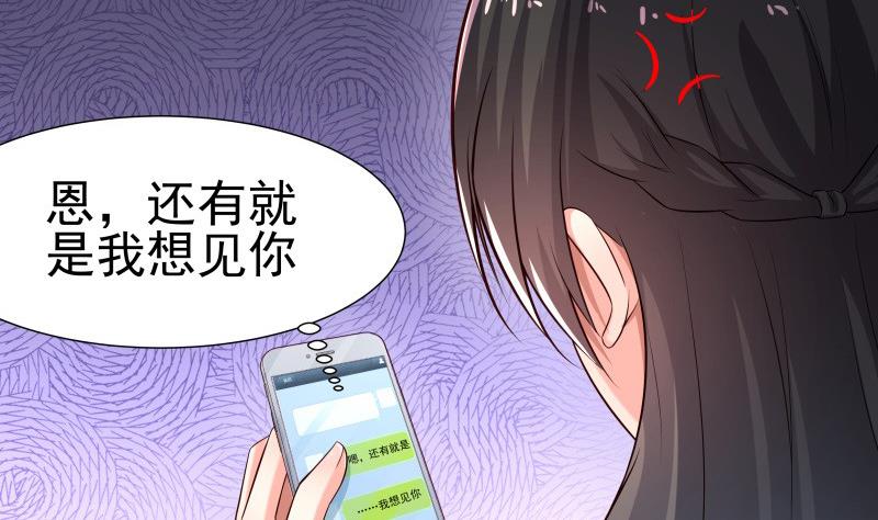 第54话 恒轩夜访(1/2)-第54话