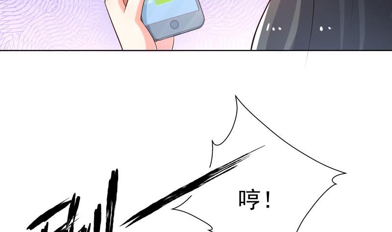 第54话 恒轩夜访(1/2)-第54话