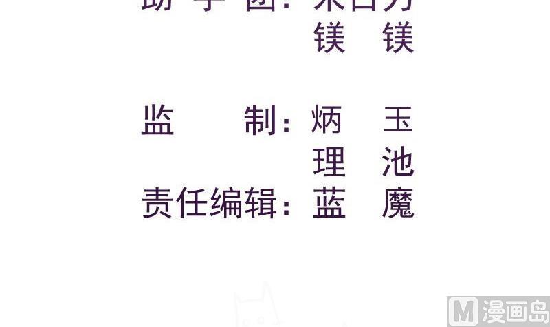 第54话 恒轩夜访(1/2)-第54话