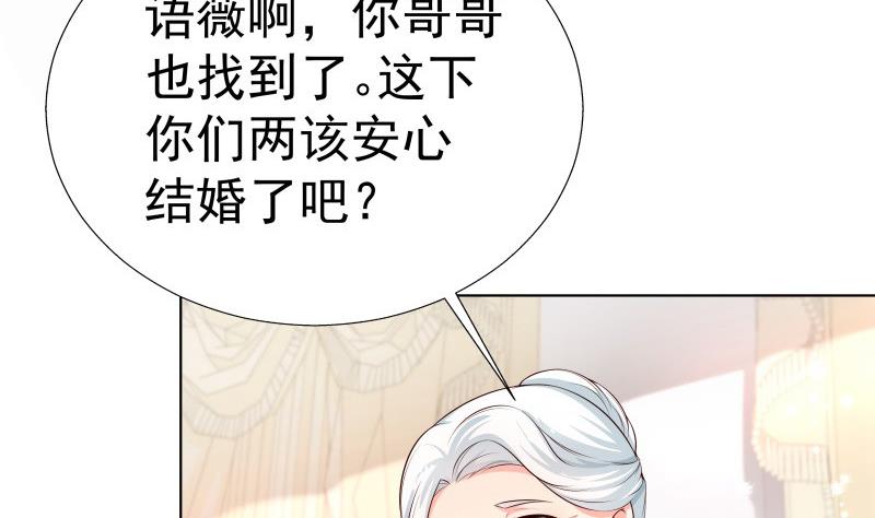 第54话 恒轩夜访(1/2)-第54话