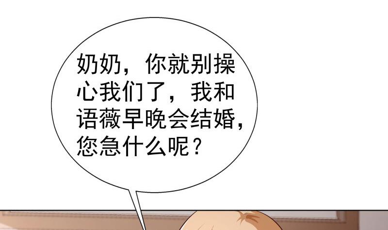 第54话 恒轩夜访(1/2)-第54话