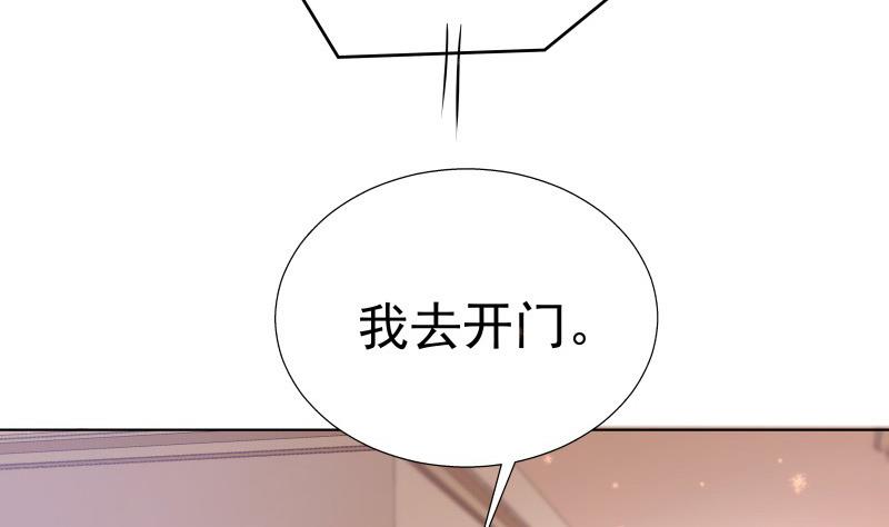 第54话 恒轩夜访45