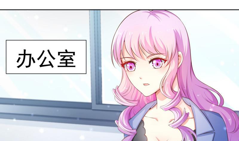 第54话 恒轩夜访(1/2)-第54话