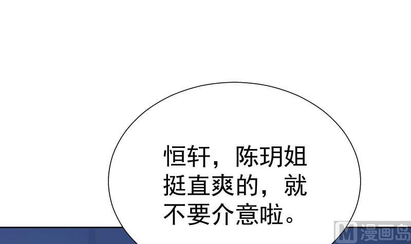 第56话 密谋(1/2)-第56话