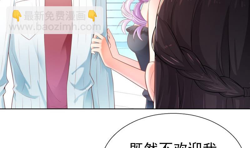 第56话 密谋(1/2)-第56话