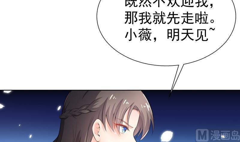 第56话 密谋(1/2)-第56话