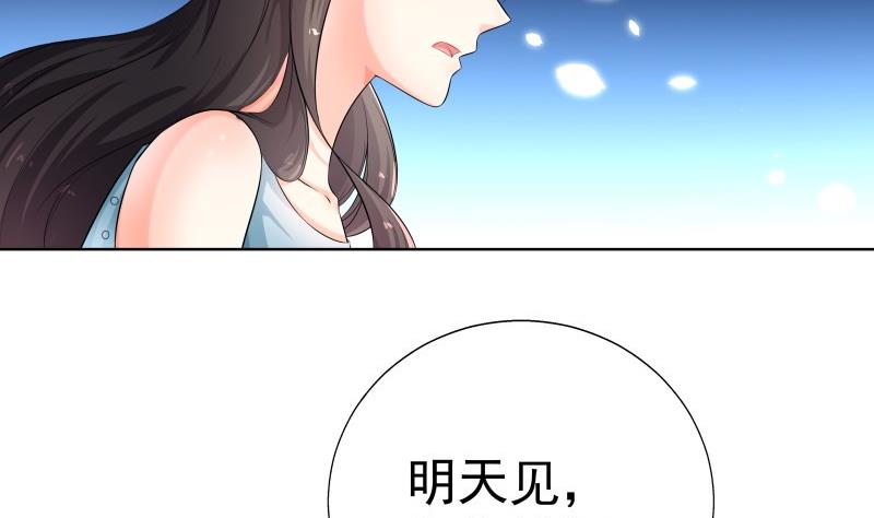 第56话 密谋(1/2)-第56话