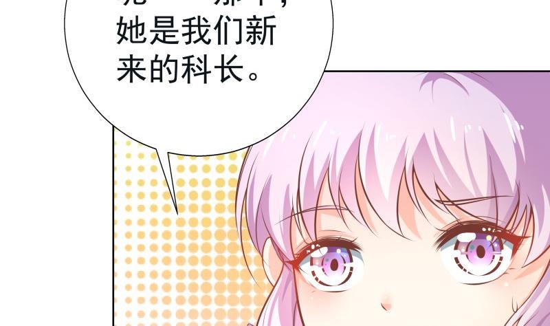 第56话 密谋(1/2)-第56话