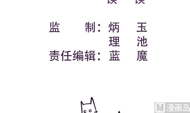 第56话 密谋(1/2)-第56话