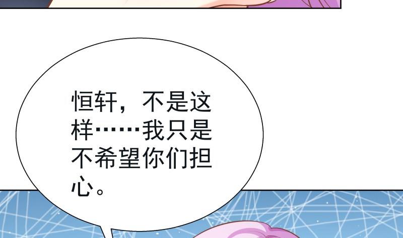 第56话 密谋(1/2)-第56话