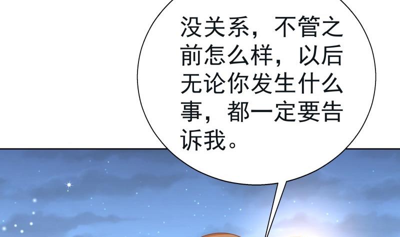 第56话 密谋(1/2)-第56话