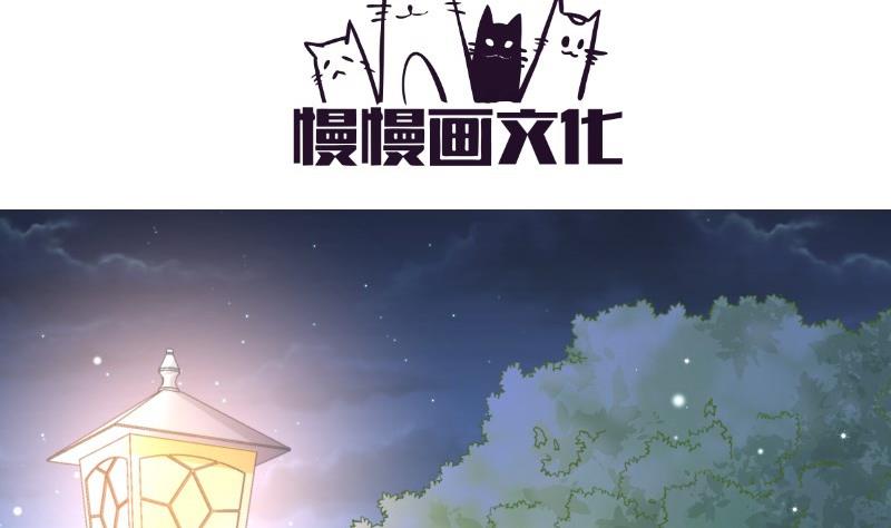 第56话 密谋(1/2)-第56话