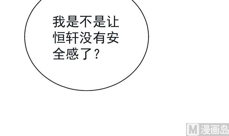 第56话 密谋(1/2)-第56话