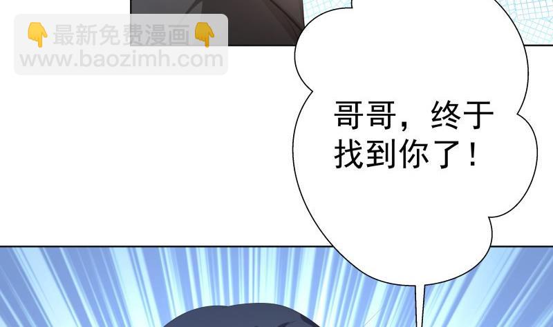 第58话 相互试探(1/2)-第58话