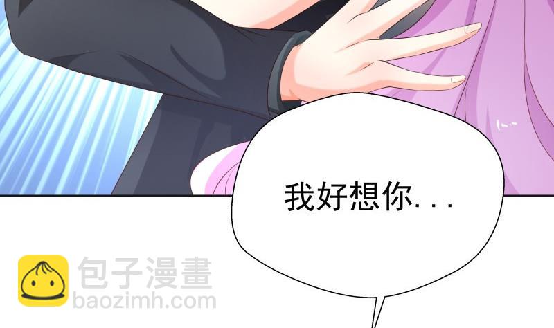 第58话 相互试探(1/2)-第58话