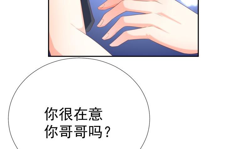 第58话 相互试探(1/2)-第58话