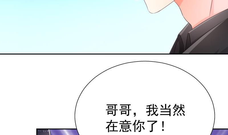 第58话 相互试探(1/2)-第58话