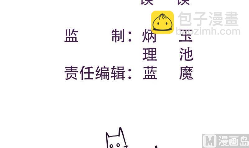 第58话 相互试探(1/2)-第58话