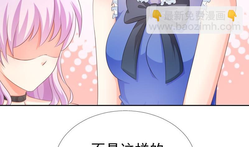 第58话 相互试探(1/2)-第58话