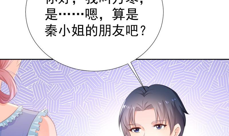 第58话 相互试探(1/2)-第58话