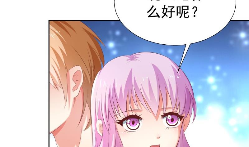 第60话 火锅即是正义！(1/2)-第60话