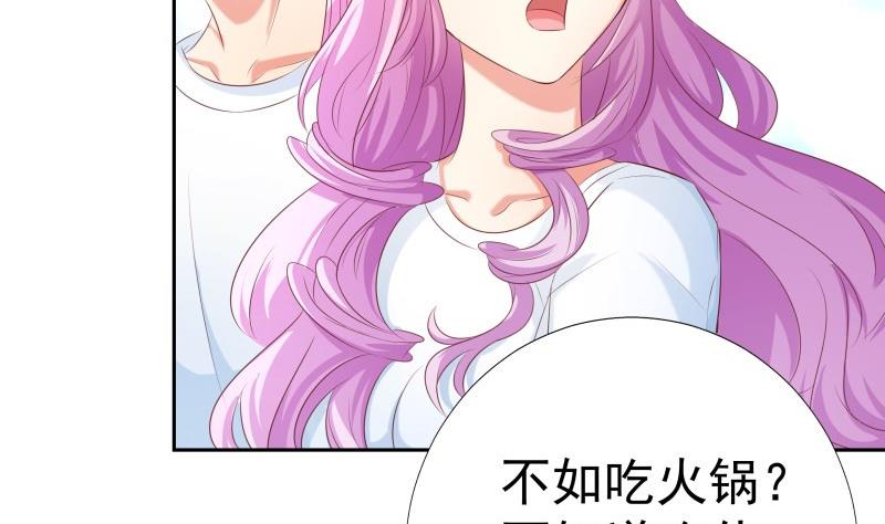 第60话 火锅即是正义！(1/2)-第60话