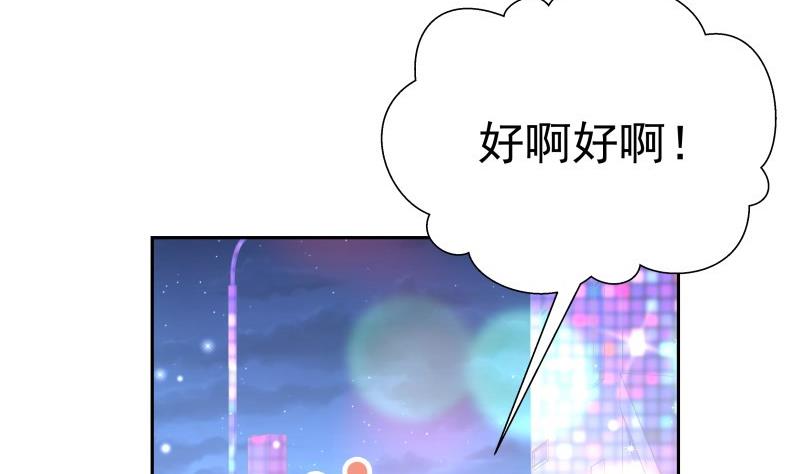 第60话 火锅即是正义！(1/2)-第60话