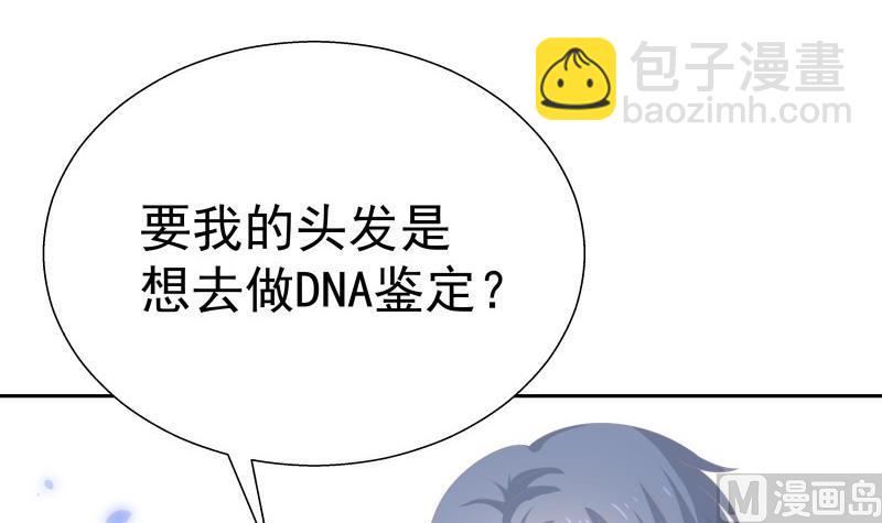 第60话 火锅即是正义！(1/2)-第60话