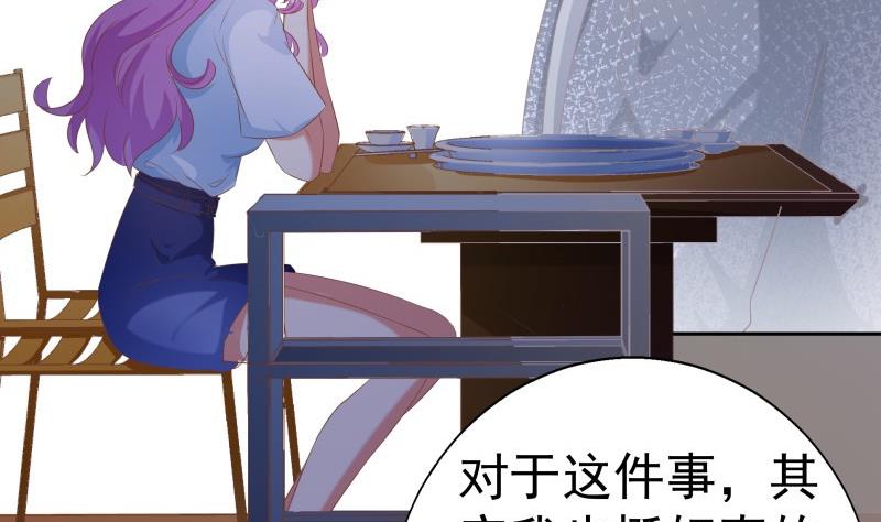 第60话 火锅即是正义！(1/2)-第60话