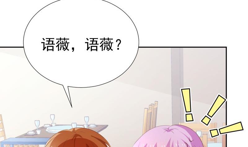 第60话 火锅即是正义！(1/2)-第60话